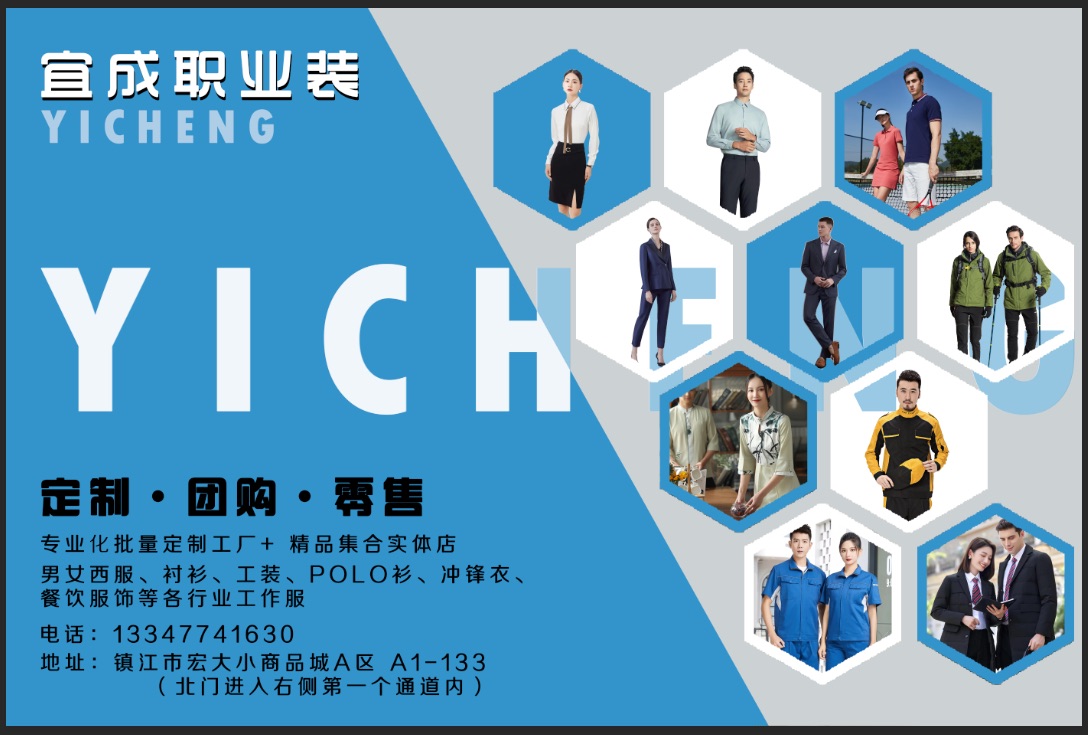 防護服等級如何劃分-防護服等級